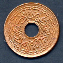 Unidentified-Coins