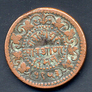 Unidentified-Coins