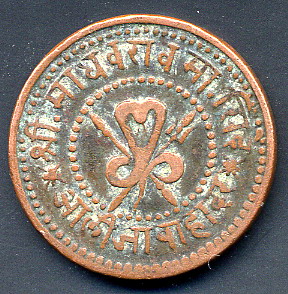 Unidentified-Coins