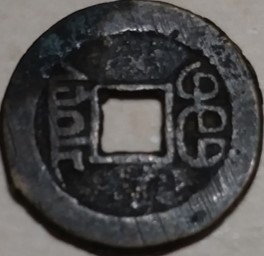 Inherited-Coins-From-Father-When-He-Passed.-Id:-Jewish-Token,-Egyptian-Qirsh,-Chinese-Cash
