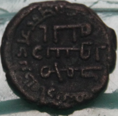 What-Is-This-Coin?
