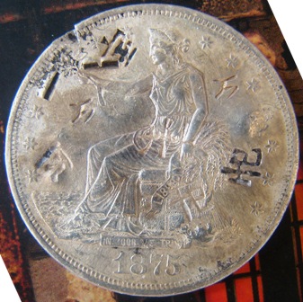 1875-Carson-City