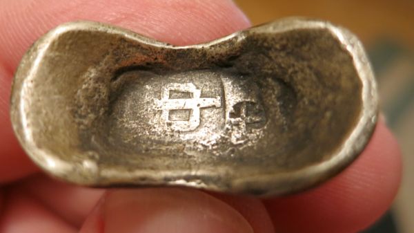Chinese-Silver-Boat-Type-Sycee