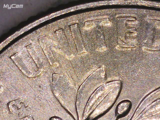 2015-P-Dime.-Odd-Missing-Elements.-Maybe-Die-Wear-?