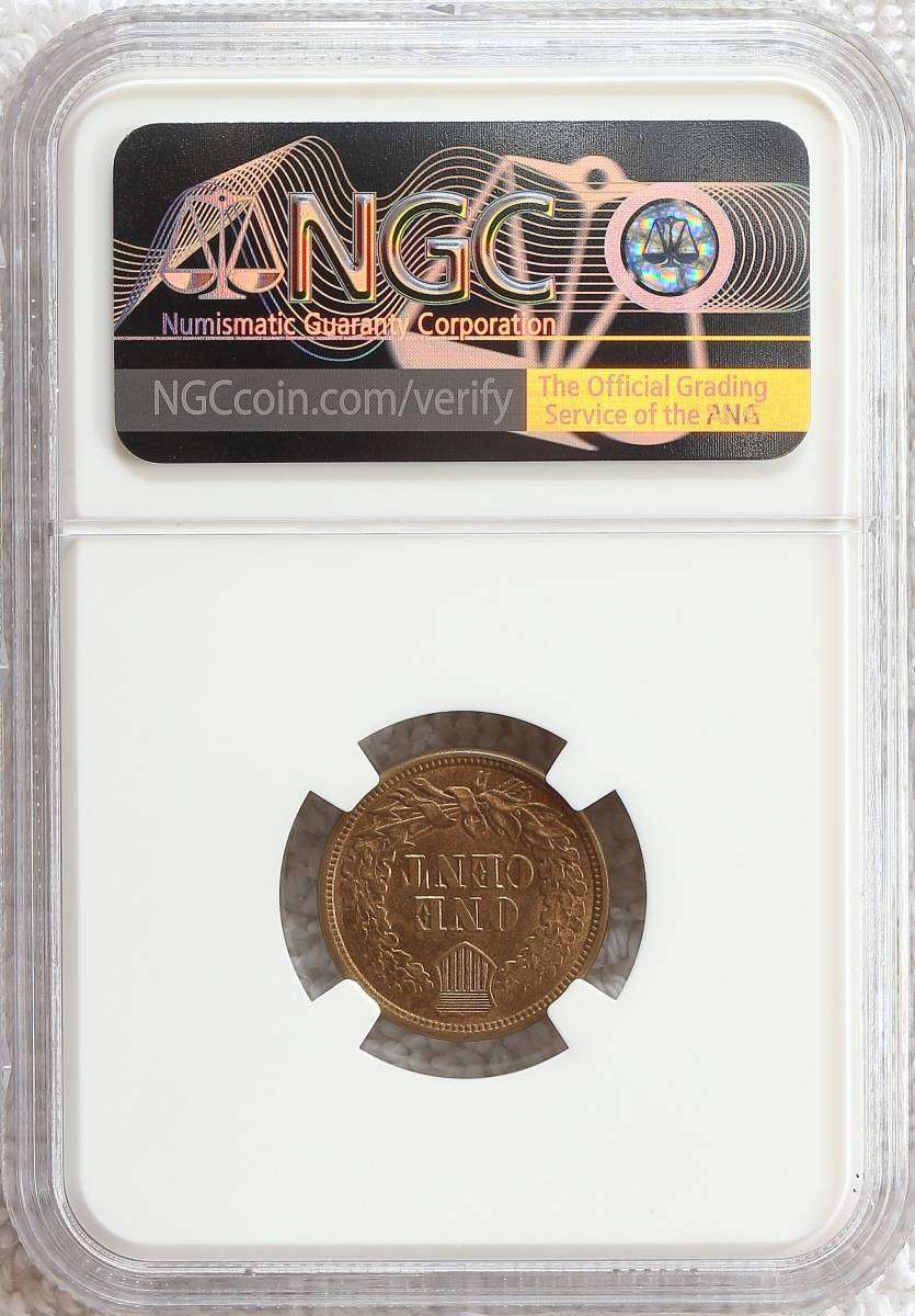 1862-Indian-Head-Cent-In-MS