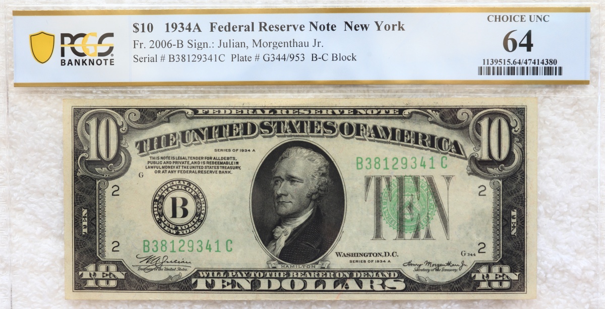 My-US-Bank-Note-Type-Set