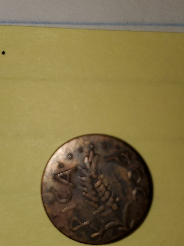 Unknown-Coin-Looking-For-Help