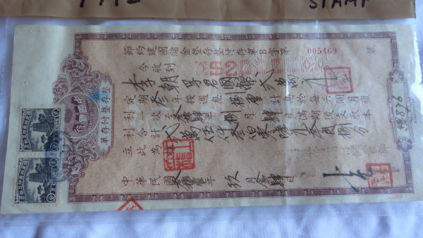 Chinese-Bond-1942-Bank-Of-China-Please-Help-Any-Info?