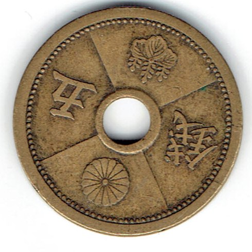 Asain-Coin-Or-Token?