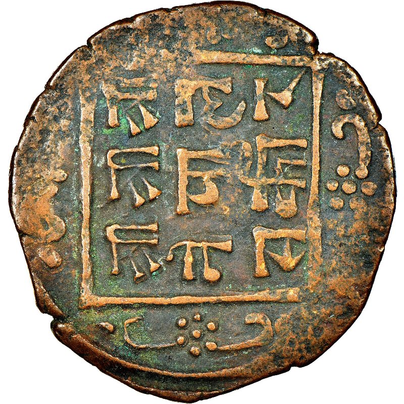 Help-Needed-To-Identify-A-Bronze-World-Coin.