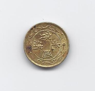 Help-Identify-2-Chinese-Cash?-Coins