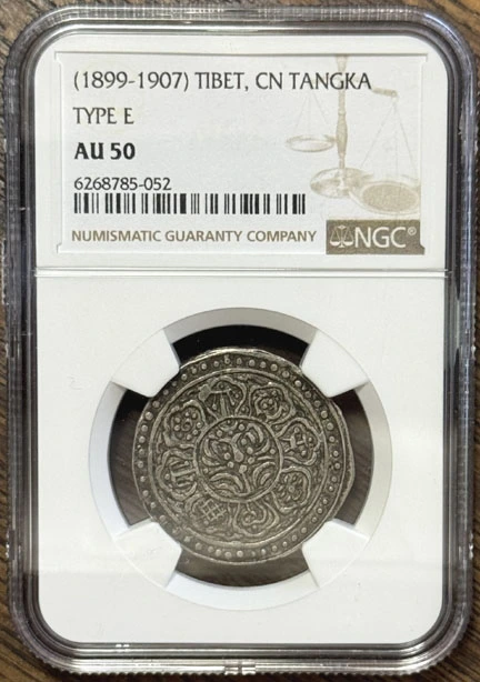 Tibet---Ga-Den-Tangka---Is-Date-Correct-+-Weight-?