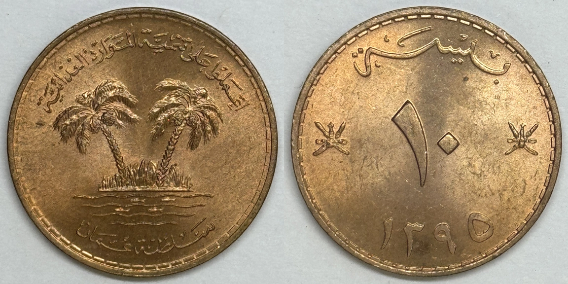 Around-The-World-With-Coins---A-Coin-Geography-Game