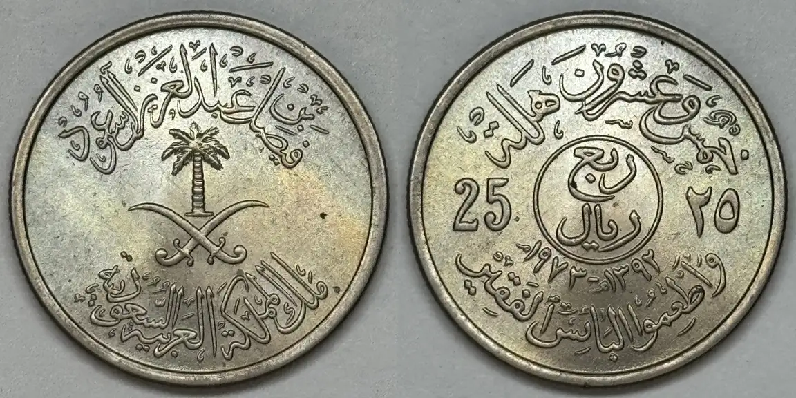 Around-The-World-With-Coins---A-Coin-Geography-Game