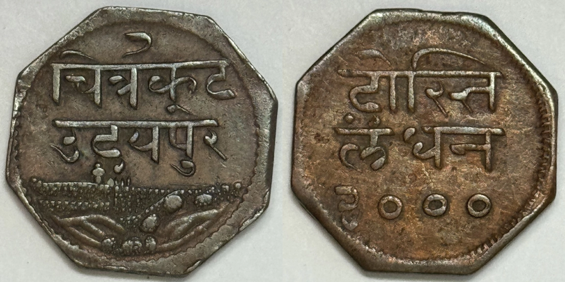 Around-The-World-With-Coins---A-Coin-Geography-Game