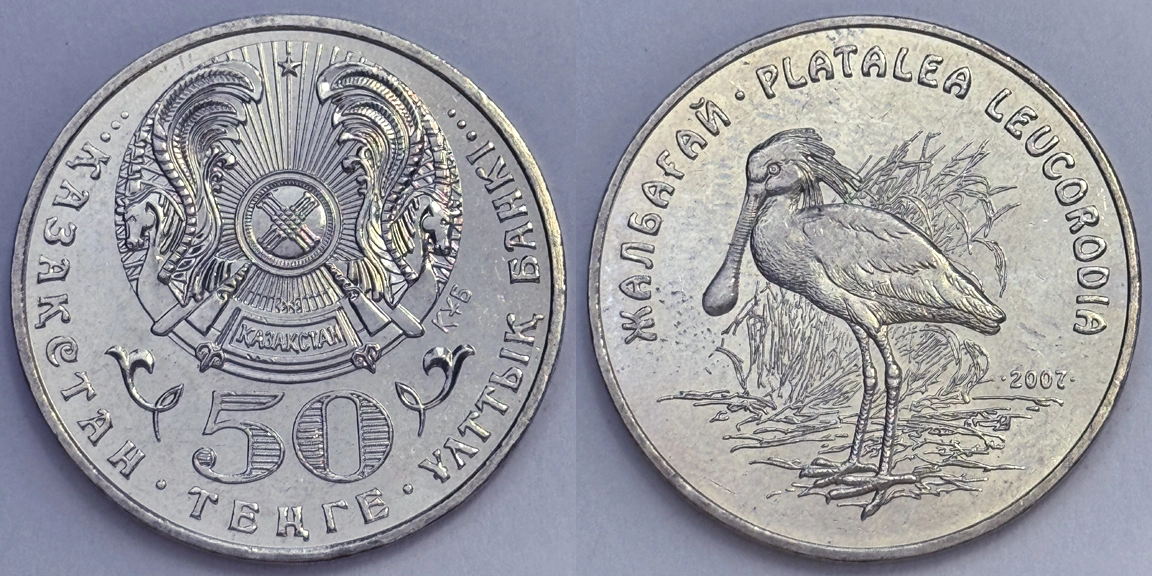 Around-The-World-With-Coins---A-Coin-Geography-Game