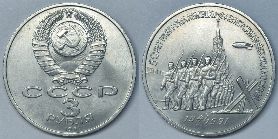 Post-Your-Coins-Depicting-Weaponry!