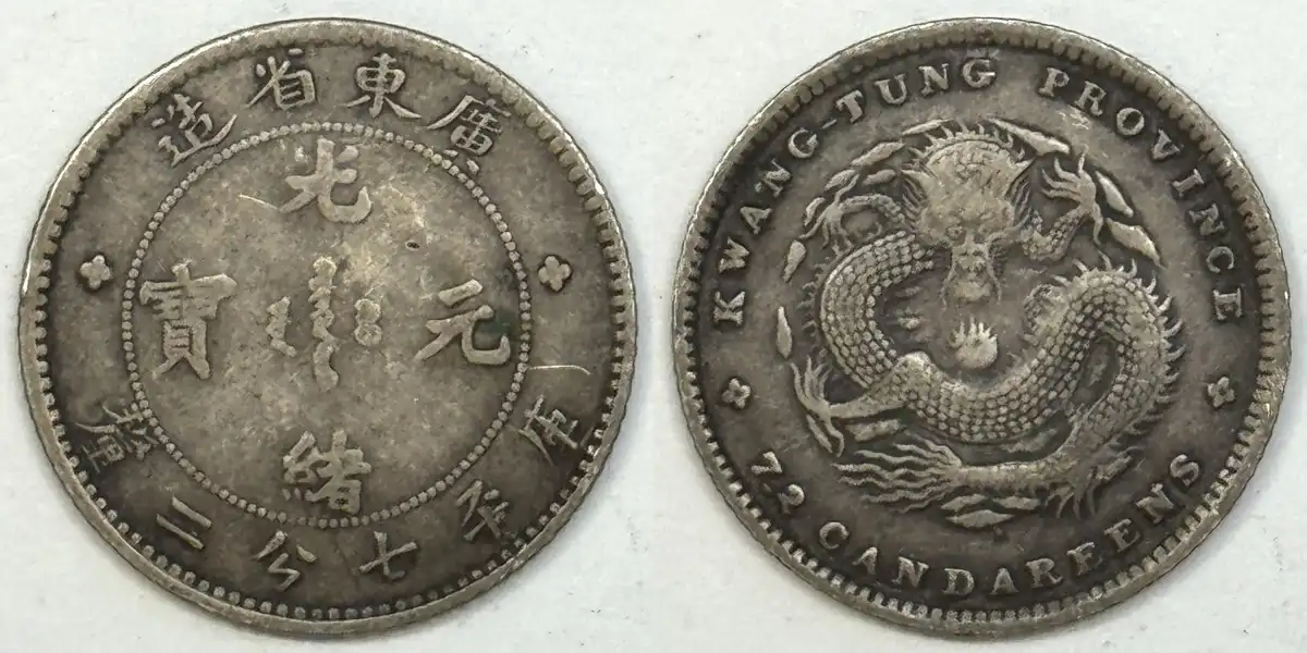 Around-The-World-With-Coins---A-Coin-Geography-Game