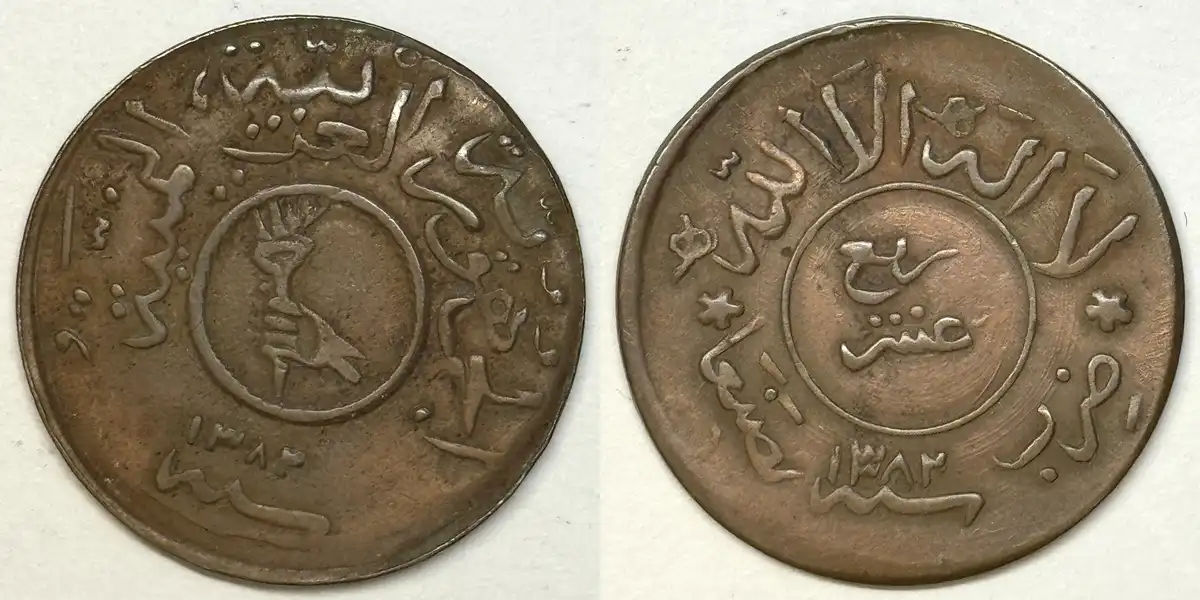 Around-The-World-With-Coins---A-Coin-Geography-Game