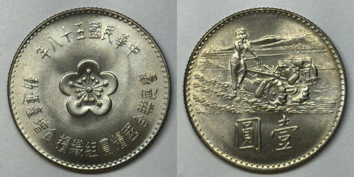 Post-Your-Volcano-And-Mountain-Coins