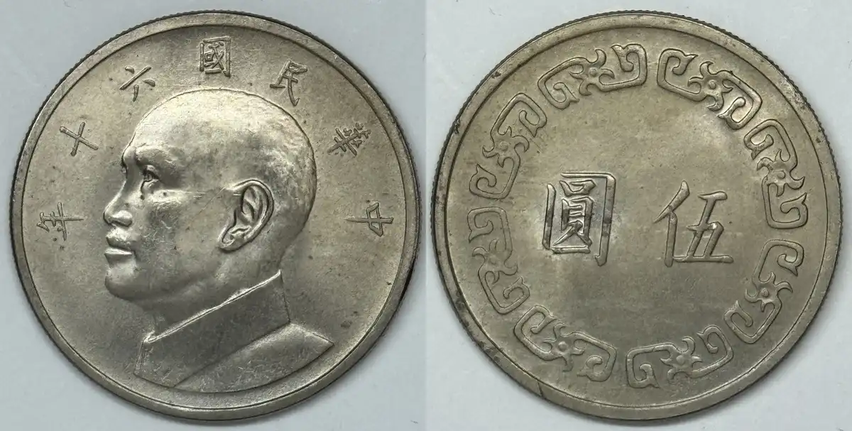 Around-The-World-With-Coins---A-Coin-Geography-Game