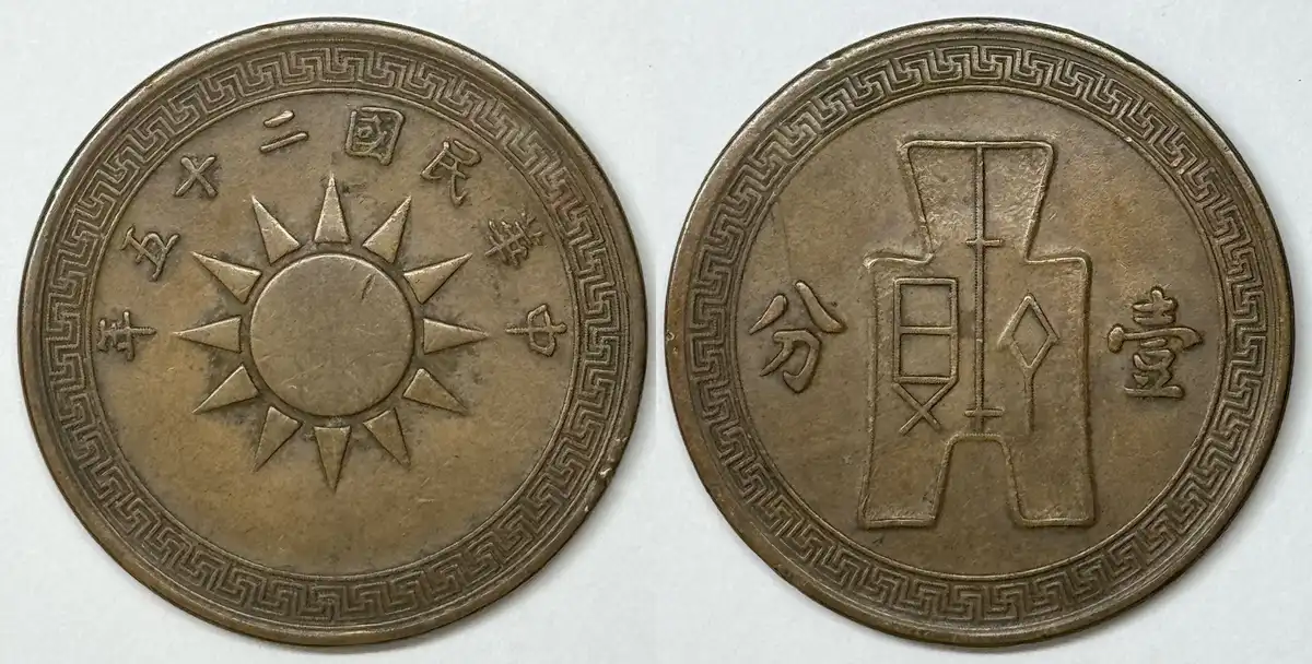 Around-The-World-With-Coins---A-Coin-Geography-Game
