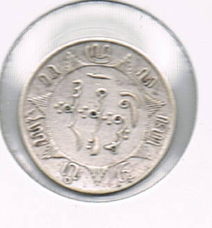 1854-1/4-Guilder-Dutch-East-Indies-Coin