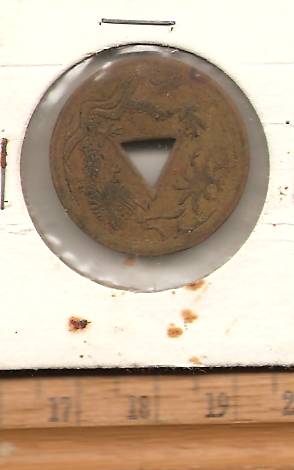 Coin-From-My-Dad-Id:-20th-Century-Chinese-Fantasy-Charm