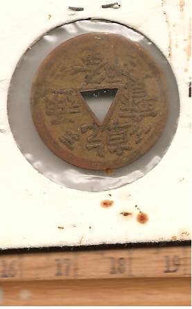 Coin-From-My-Dad-Id:-20th-Century-Chinese-Fantasy-Charm