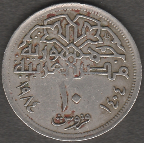 Please-Help-Identify-These-Four-Coins