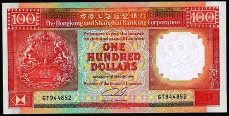 Hong-Kong-Bank-Notes---Need-Information