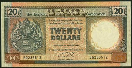 Hong-Kong-Bank-Notes---Need-Information