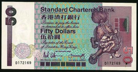 Hong-Kong-Bank-Notes---Need-Information