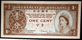 Smallest-Banknote?