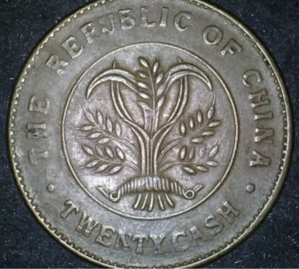 Need-Help-China-Republic-20-Cash