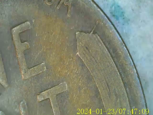 1924-D-Wheat-Cent-With-3-Die-Cracks-On-Reverse