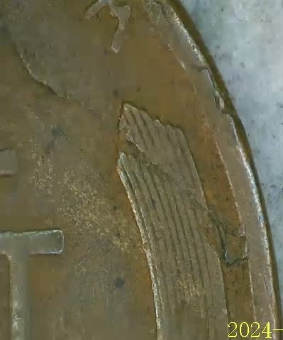 1924-D-With-Major-Lamination-On-The-Reverse