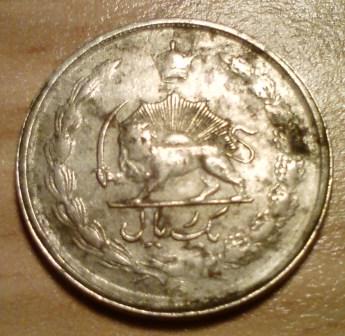 Iran-1-Rial