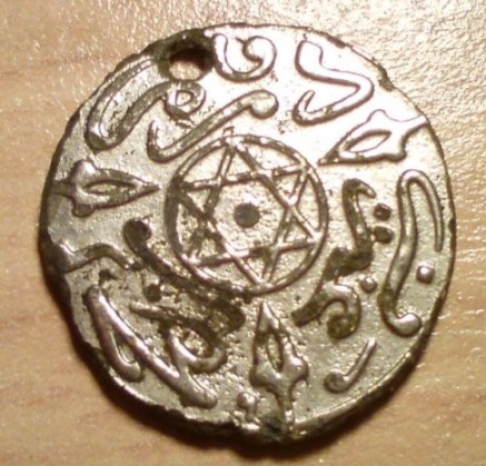 Silvery-Middle-Eastern-Coin-|-Morocco-Dirham-1898?
