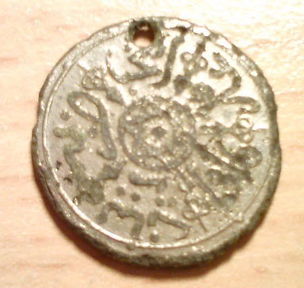 Silvery-Middle-Eastern-Coin-|-Morocco-Dirham-1898?