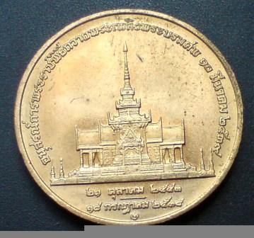 Two-Thai-Coins-To-Identify-|-Commemorative-Medals