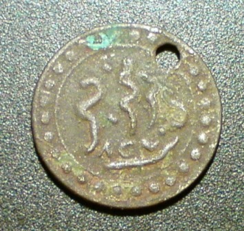 Arabic-Coin-To-Identify-|-Imitation-Ottoman-Algerian