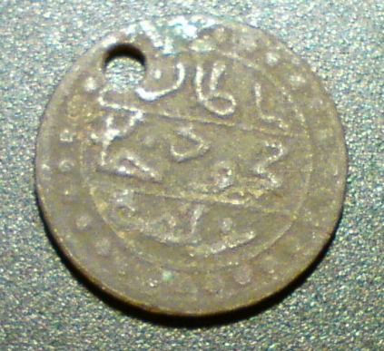 Arabic-Coin-To-Identify-|-Imitation-Ottoman-Algerian