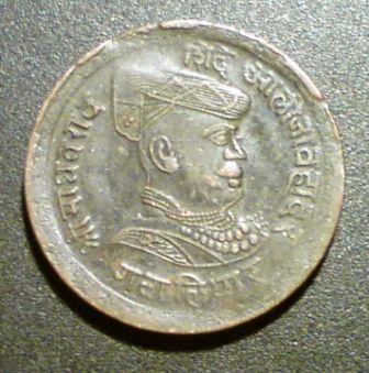 Two-Coins-To-Identify-Arabic?-Indian?-|-Both-Gwalior