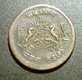Two-Coins-To-Identify-Arabic?-Indian?-|-Both-Gwalior