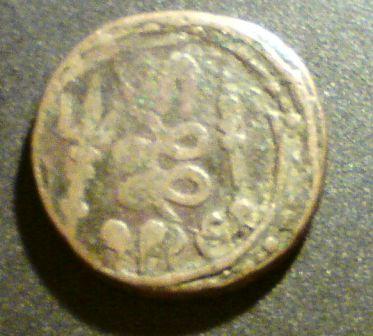 Two-Coins-To-Identify-Arabic?-Indian?-|-Both-Gwalior