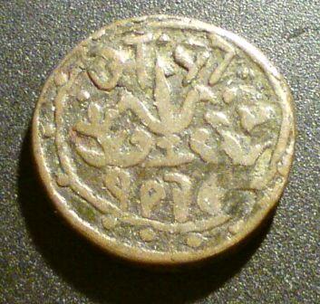 Two-Coins-To-Identify-Arabic?-Indian?-|-Both-Gwalior
