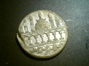 Arabic/Indian-Token/Coin-To-Identify