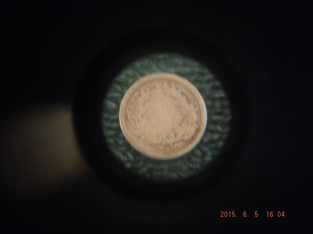 1861-Unknown-Coin