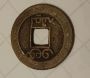 Old-Chinese-Coin